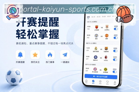 开云 App