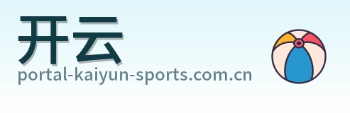 开云 logo